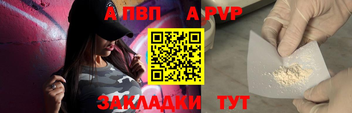 ГАШИШ  Елец  A PVP СОЛЬ   Cocaine  МДМА  Мефедрон   Бошки Шишки  Вход с VPN  Меф 