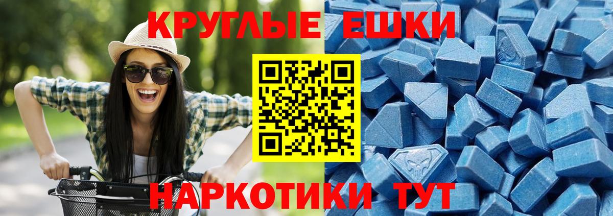 Ecstasy mix Елец