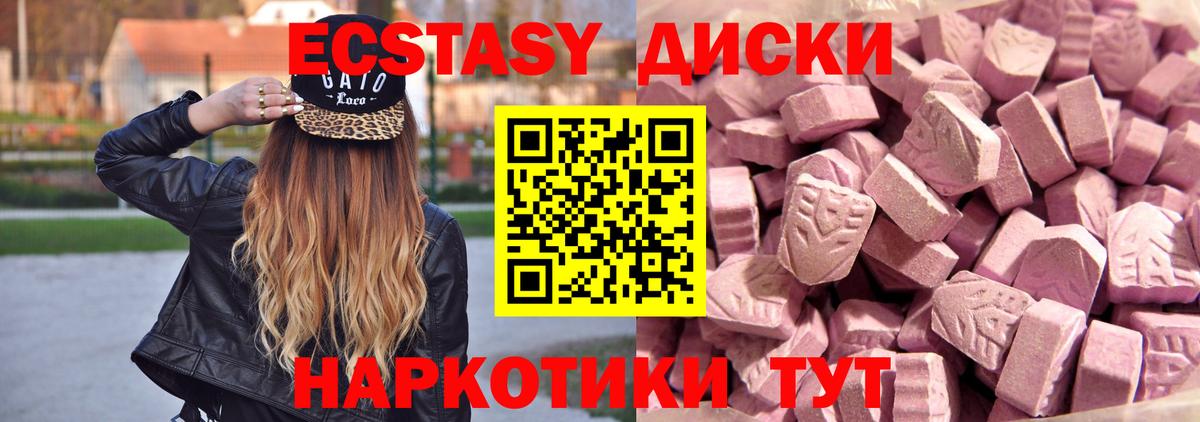 МАРИХУАНА Елец