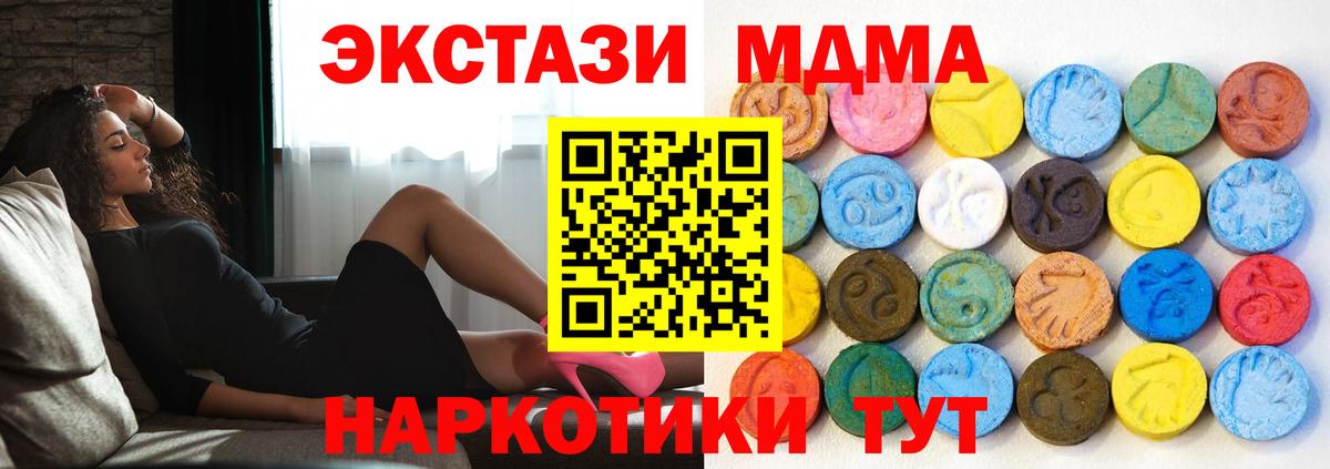 Экстази таблы  Вход с VPN  Ecstasy  Елец  Экстази 300 mg 