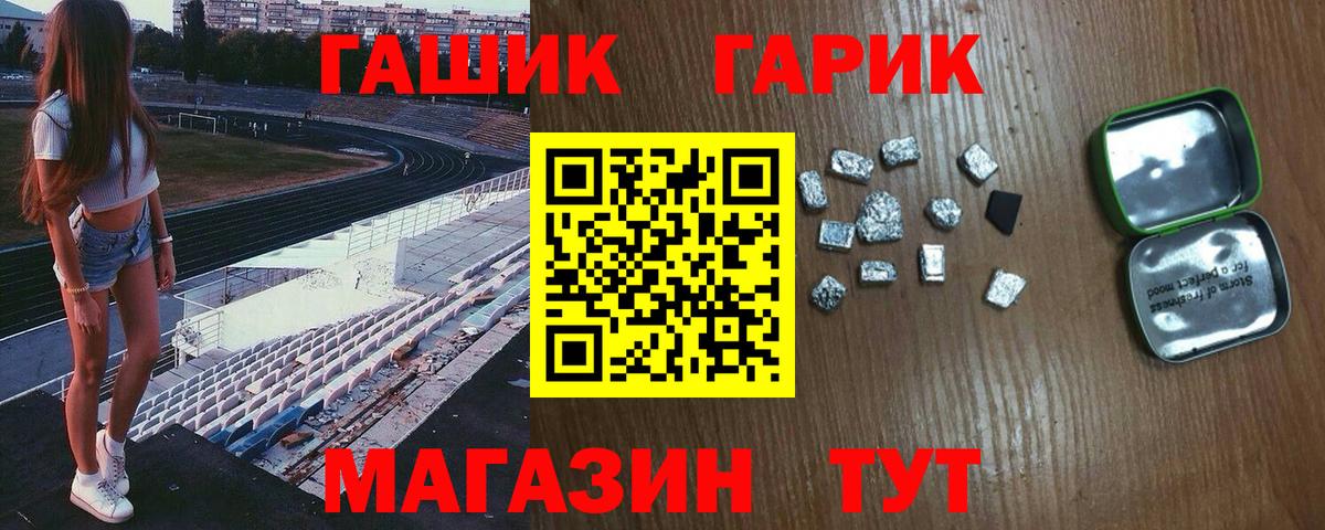 Елец  сколько стоит  Вход с VPN  ГАШИШ гарик 