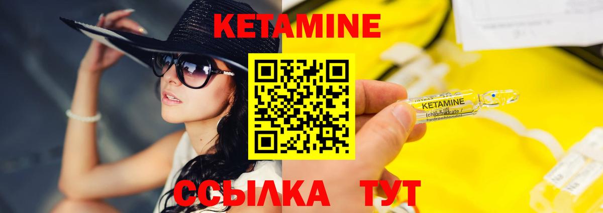 мориарти телеграм  hydra вход  Елец  Вход с VPN  Кетамин ketamine 