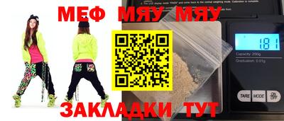 mix Балаково