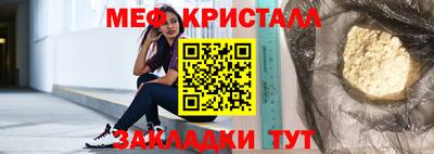 mix Балаково