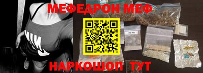 прущие крисы Балашиха
