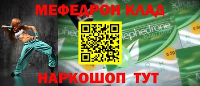 mix Балаково