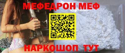 прущие крисы Балашиха