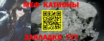 меф VHQ Балахна