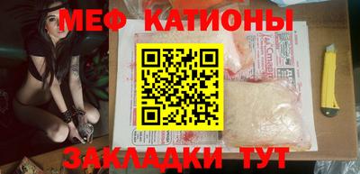меф VHQ Балахна