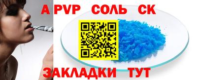 mix Балаково
