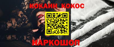 прущие крисы Балашиха