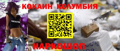 мдма Дмитров