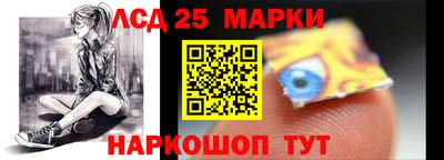 прущие крисы Балашиха