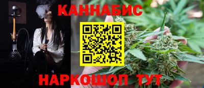 прущие крисы Балашиха