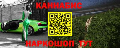 прущие крисы Балашиха
