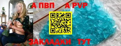 mix Балаково