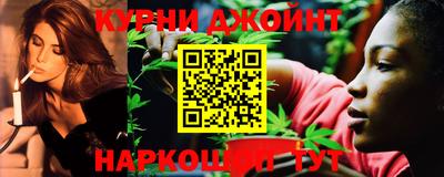 прущие крисы Балашиха