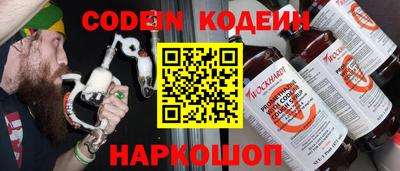 прущие крисы Балашиха