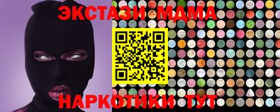 меф VHQ Балахна
