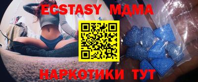 меф VHQ Балахна
