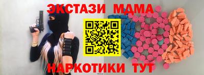 прущие крисы Балашиха