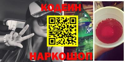 прущие крисы Балашиха