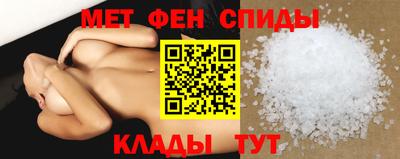 меф VHQ Балахна