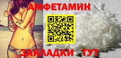 прущие крисы Балашиха
