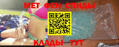 прущие крисы Балашиха