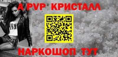прущие крисы Балашиха