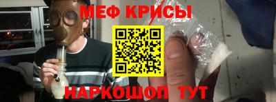 прущие крисы Балашиха