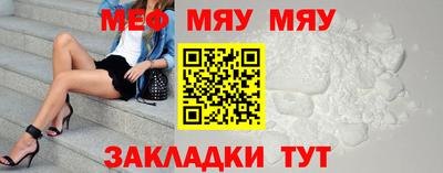 mix Балаково