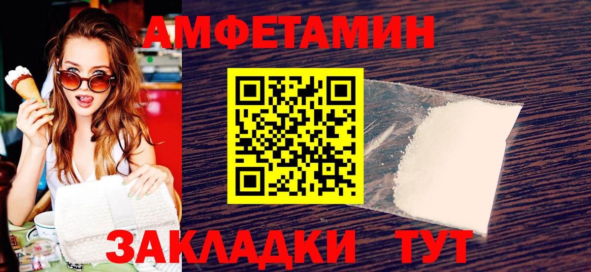Первитин Декстрометамфетамин 99.9%  Вход с VPN  Елец 
