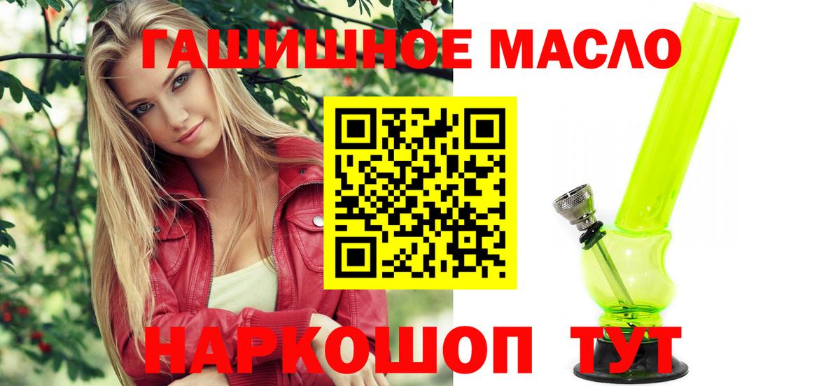 Дистиллят ТГК концентрат Елец