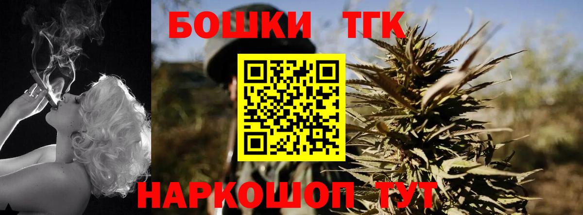 Канабис Amnesia  Вход с VPN  Елец  Марихуана конопля  Шишки марихуана White Widow 